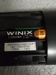 Пульт для телевизоров PHILIPS 996596001555 / PHILIPS PUT6101/60 NETFLIX [TV] - 2209 фото от покупателей 1