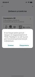 Пральна машина LG F2J3WS2W фото от покупателей 19