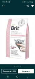 Корм сухий Brit Grain Free VetDiet Cat Hypoallergenic для котів з харчовою алергією та непереносимістю з лососем та горохом 2 кг