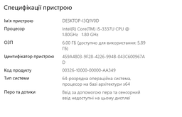 Оперативна пам'ять Goodram SODIMM DDR3L-1600 8192MB PC3-12800 (GR1600S3V64L11/8G) фото від покупців 11