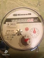 Счетчик холодной воды Gross 1/2" (15) ETK-UA 15-110 (сухоход) со сгонами фото от покупателей 2