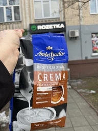 Кава в зернах Ambassador Crema 1 кг фото від покупців 2