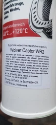Низькотемпературне мастило Wolver CASTOR WR2 400 мл Зелене (4260360945595) фото від покупців 2