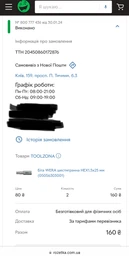 Бита WERA шестигранная HEX1,5х25 мм (05056303001) фото от покупателей 1