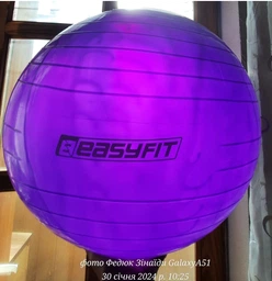 Мяч для фитнеса EasyFit 55 см серый (фитбол, гимнастический мяч для беременных) EF-55-BL фото от покупателей 5