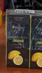 Упаковка эфирного масла Mayur Лимона 5 мл х 2 шт (4820189561514-2)