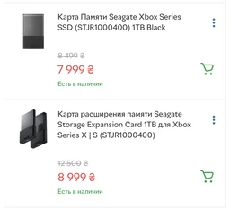 Карта расширения памяти Seagate Storage Expansion Card 1TB для Xbox Series X | S (STJR1000400) фото от покупателей 1