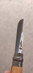 Туристический нож Opinel №8 VRI (2040010) фото от покупателей 3