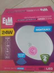 Стельовий світильник ELM VEGA S-24W 6500 K з датчиком руху (26-0104) фото від покупців 1
