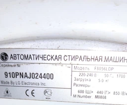 Амортизатор бака для стиральных машин LG 100N 4901ER2003A (383EER3001G) фото от покупателей 11