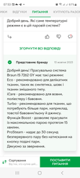 Прасувальна система Braun CareStyle 7 IS7262GY фото від покупців 1