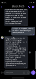 Столик для сніданку Supretto Бамбуковий 50х30х24.5 см фото від покупців 10