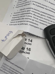 Пульт для воріт і шлагбаумів GEO7+ універсальний навчальний постійний код [RF UNIVERSAL] - 51126 фото від покупців 1