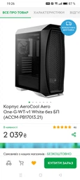 Блок питания 700W Chieftec SMART (GPS-700A8) фото от покупателей 5
