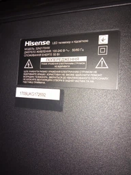 Пульт для телевизора Hisense EN2B27 фото от покупателей 4