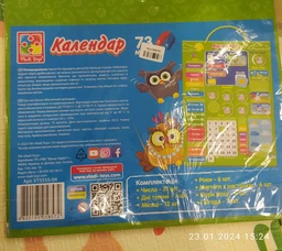 Календарь магнитный Vladi Toys (укр) (VT5555-04) фото от покупателей 3