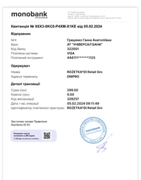 Чай зеленый китайский Гречишный IZUMI гранулированный 25 стиков по 5 г (4820233810049) фото от покупателей 1