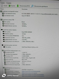 Оперативная память Kingston Fury DDR4-3200 16384MB PC4-25600 (Kit of 2x8192) Beast Black (KF432C16BBK2/16)