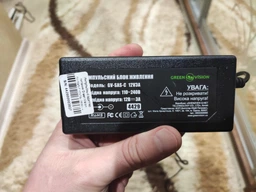 Імпульсний адаптер живлення GreenVision GV-SAS-C 12V3A з вилкою (36W) (LP4429)