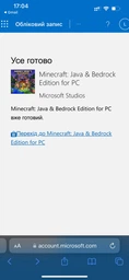 Гра Minecraft Java & Bedrock Edition для ПК (Ключ активації Microsoft)