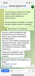 Соковыжималка центробежная PHILIPS Viva Collection HR1855/70