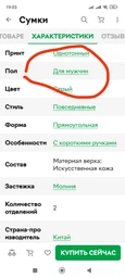 Сумка женская стильная tote bag вместительная элегантная структурная шоппер через плечо с ручками и ремешком в классическом стиле модная повседневная сумка-тоут аксессуар из серой экокожи 65997 фото от покупателей 5