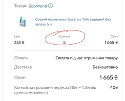 Наполнитель гигиенический Essence для кошачьего туалета тофу гранула 2 мм натуральный 6л (4820261920031) фото от покупателей 3