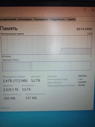 Оперативна пам'ять Goodram SODIMM DDR3L-1600 8192MB PC3-12800 (GR1600S3V64L11/8G) фото від покупців 8