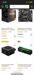 Материнская плата Gigabyte B550M DS3H (sAM4, AMD B550, PCI-Ex16) фото от покупателей 5