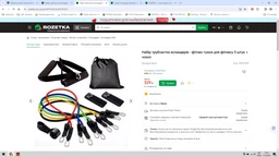 Набор трубчатых эспандеров - фитнес резинок для фитнеса 5 штук + чехол фото от покупателей 1
