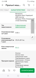 Пральна машина LG F2J3WS8W TOP-SV 22539 фото от покупателей 10