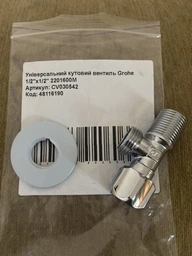 Вентиль угловой GROHE 2201600M фото от покупателей 1