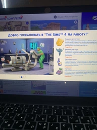 Доповнення The Sims 4 - На роботу! (Get to Work) для ПК (Ключ активації EA App)