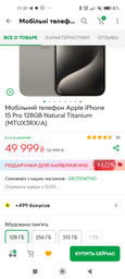 Мобильный телефон Apple iPhone 15 Pro 128GB Blue Titanium (MTV03RX/A) фото от покупателей 10
