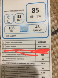 Пульт для телевизора HISENSE EN2G30H