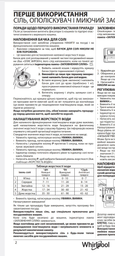 Встраиваемая посудомоечная машина WHIRLPOOL WIC 3C34 PFE S фото от покупателей 10