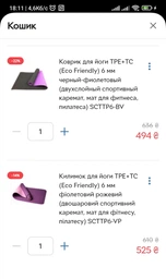 Килимок для йоги TPE+TC (Eco Friendly) 6 мм рожевий-св.рожевий (двошаровий спортивний каремат, мат для фітнесу, пілатес) SCTTP6-PN