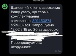 Подарочный набор Mr.Scrubber Гладкость и красота с маслом макадамии (4820200376417) фото от покупателей 1