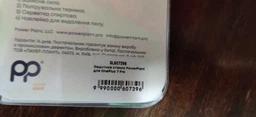 Стекло защитное PowerPlant OnePlus 7 Pro (GL607396)