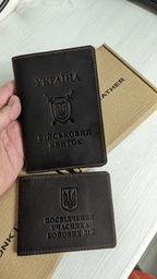 Шкіряна обкладинка на військовий квиток DNK-Military-doc-H-col.L фото от покупателей 2