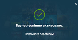 Подписка SWEET.TV L на 3 мес (официальный код) фото от покупателей 5