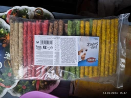 Лакомства для собак Trixie 2610 Палочка жевательная микс 100 шт 900г (4011905026107)