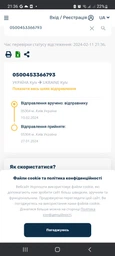 Кокосовое масло первого холодного отжима (Extra virgine) Здорово 500 мл фото от покупателей 19
