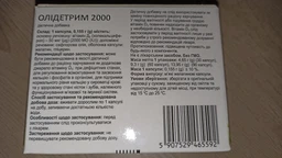 Витамин D3 Олидетрим 2000 МЕ 60 капсул (5907529465592) фото от покупателей 6