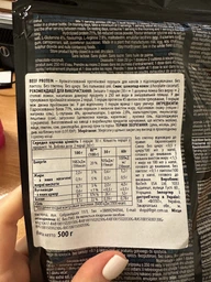 Протеин BioTech BEEF Protein 500 грамм Клубника фото от покупателей 2