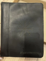 Шкіряна папка для документів Shiynik FAMILY FOLDER чорна з іменним гравіюванням фото від покупців 2
