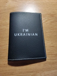 Обкладинка на паспорт I am Ukrainian з еко - шкіри фіолетового кольору