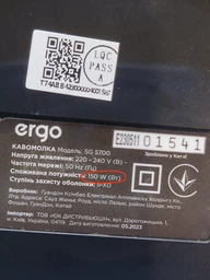 Кавомолка ERGO SG 5700 фото від покупців 3