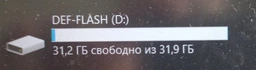 Флеш память USB Kingston DataTraveler Exodia 2x64GB USB 3.2 Gen1 2 шт Black/Blue (DTX/64GB-2P) фото от покупателей 11
