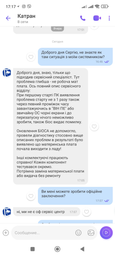 Материнська плата Gigabyte B450 Aorus Elite V2 (sAM4, AMD B450, PCI-Ex16) фото від покупців 2